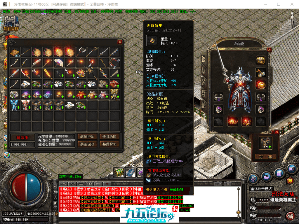50-tuya.png