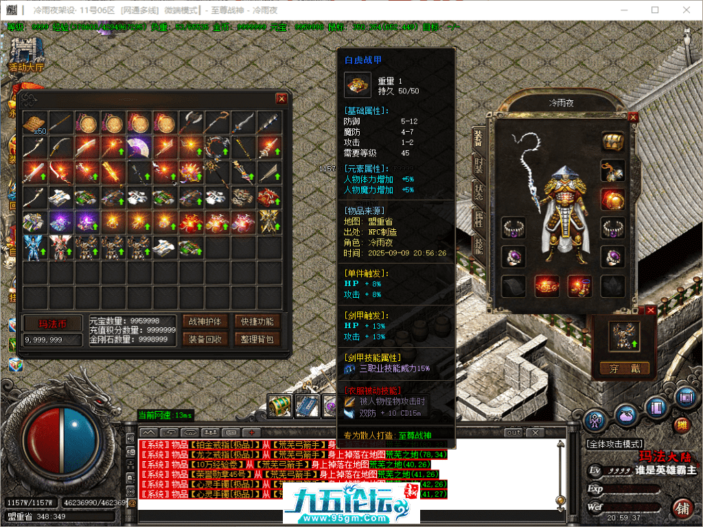 54-tuya.png