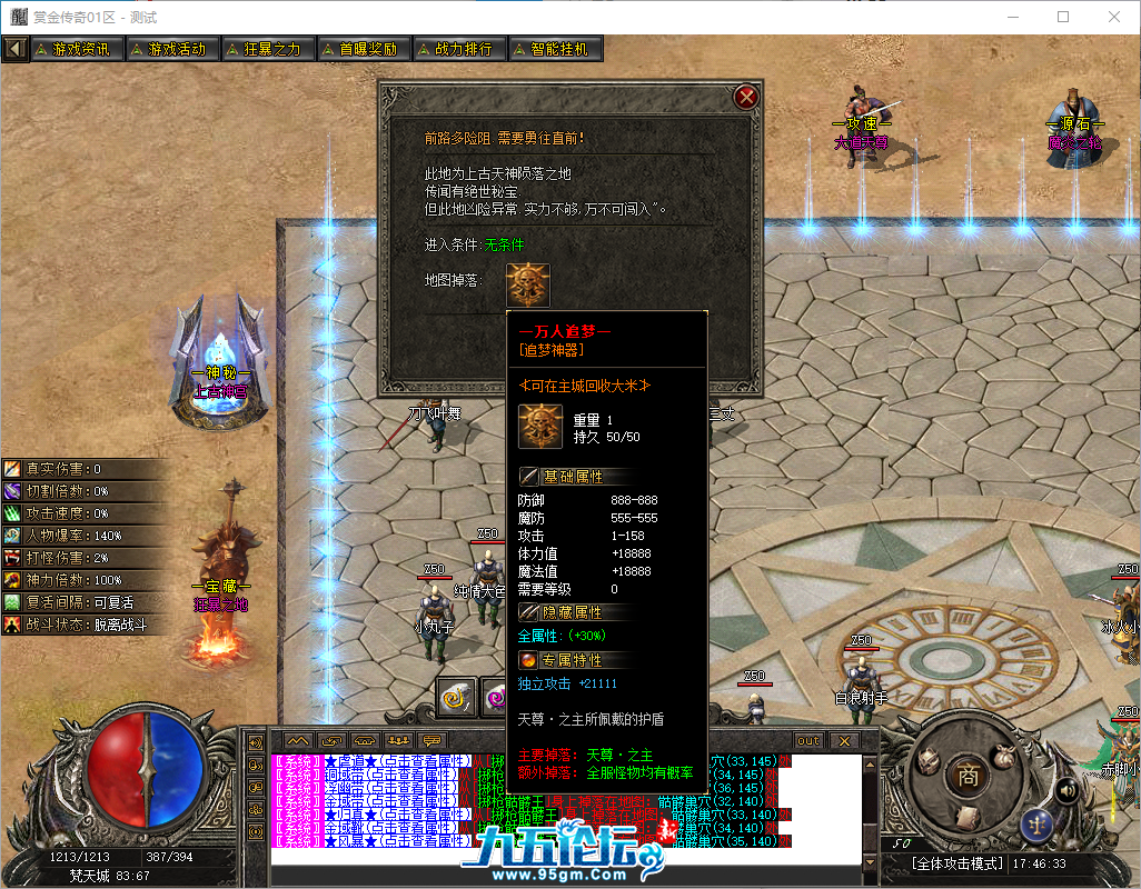 QQ图片20250911111802.png
