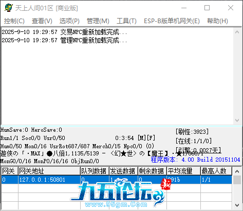 QQ_1757503798429.png
