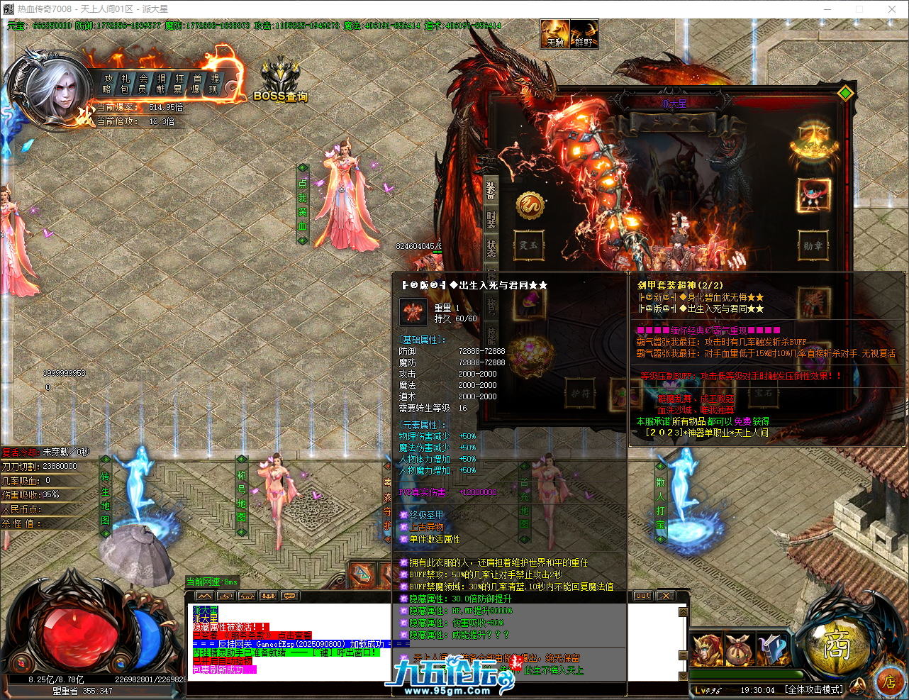 QQ_1757503804829.png