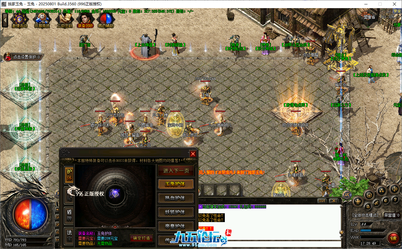 88089617-db09-427b-af88-1f7cc00b101f.png