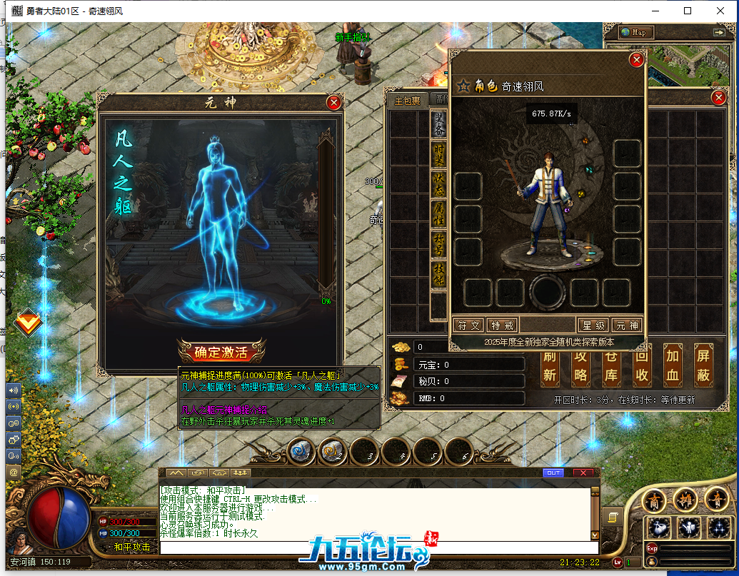 QQ截图20250911212323.png