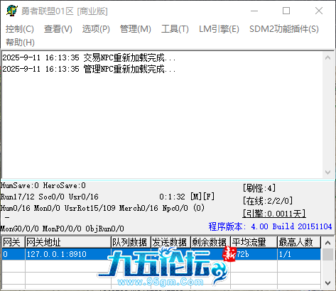 QQ_1757578417599.png