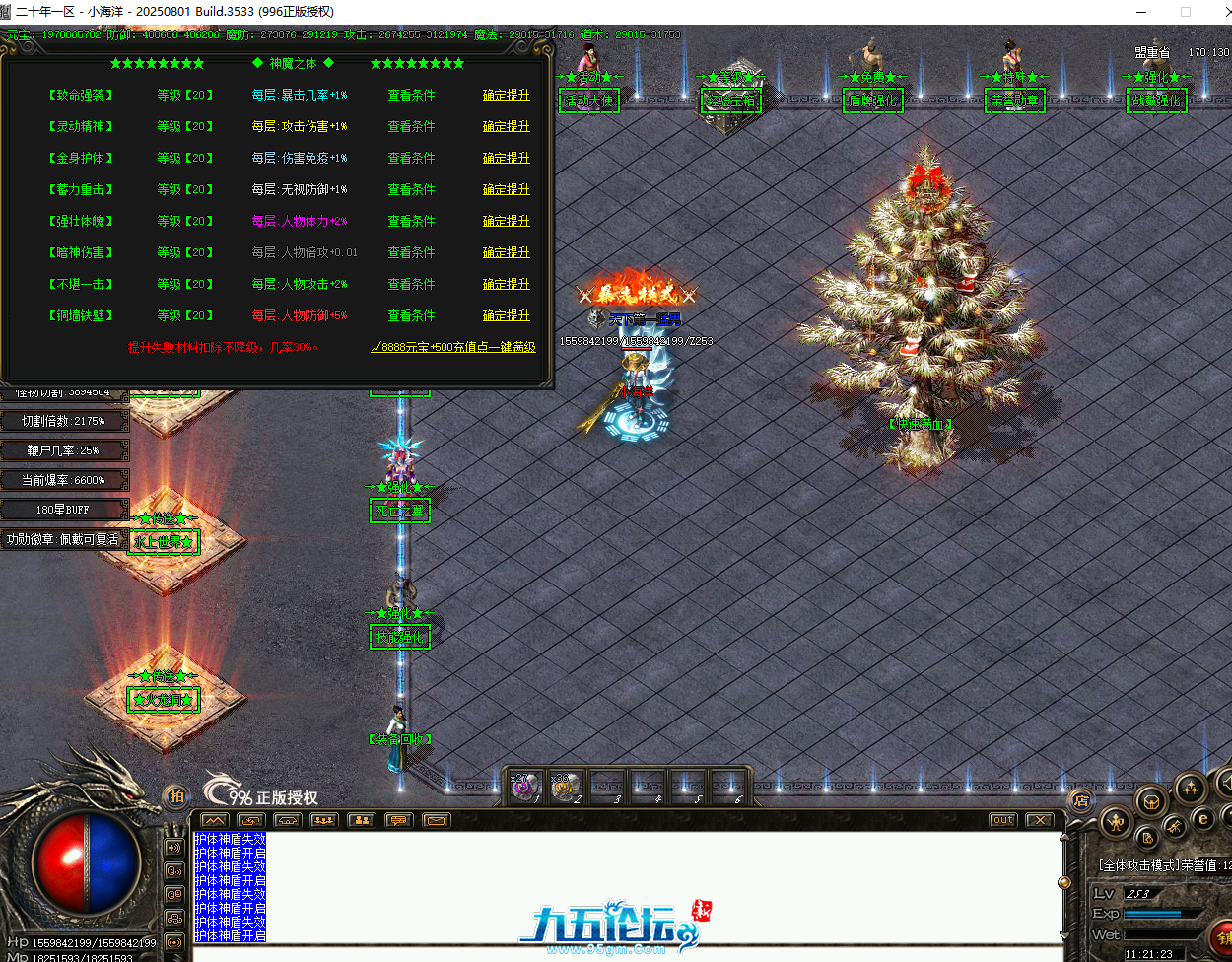 QQ20250907-112127.png