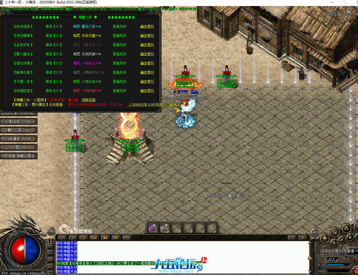 QQ20250907-112222.png