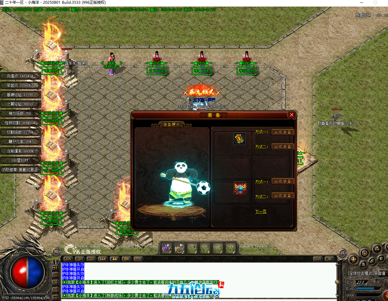 QQ20250907-112240.png