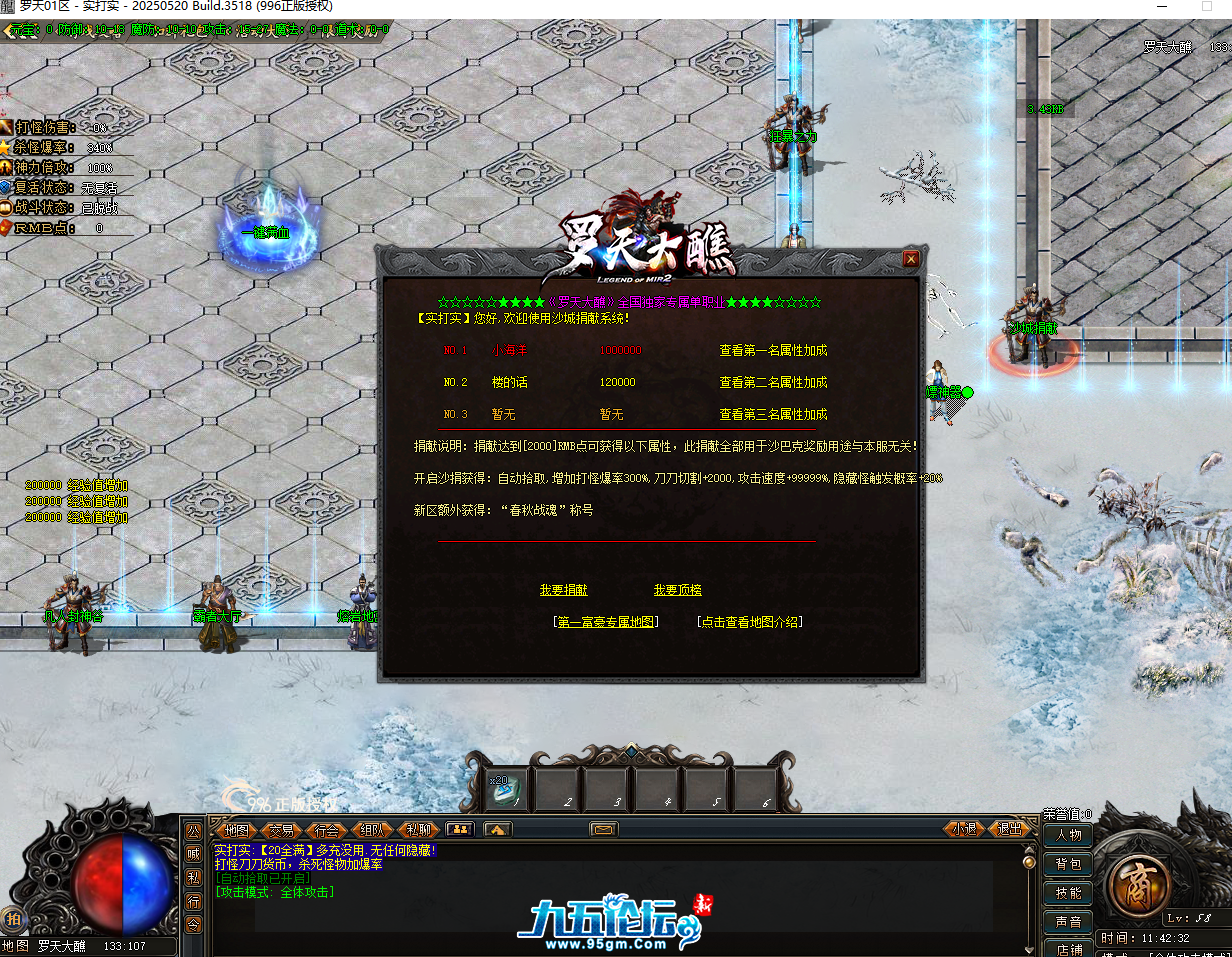 QQ20250824-114238.png