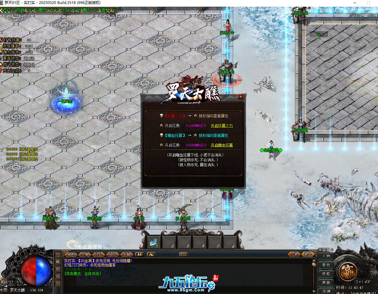 QQ20250824-114351.png