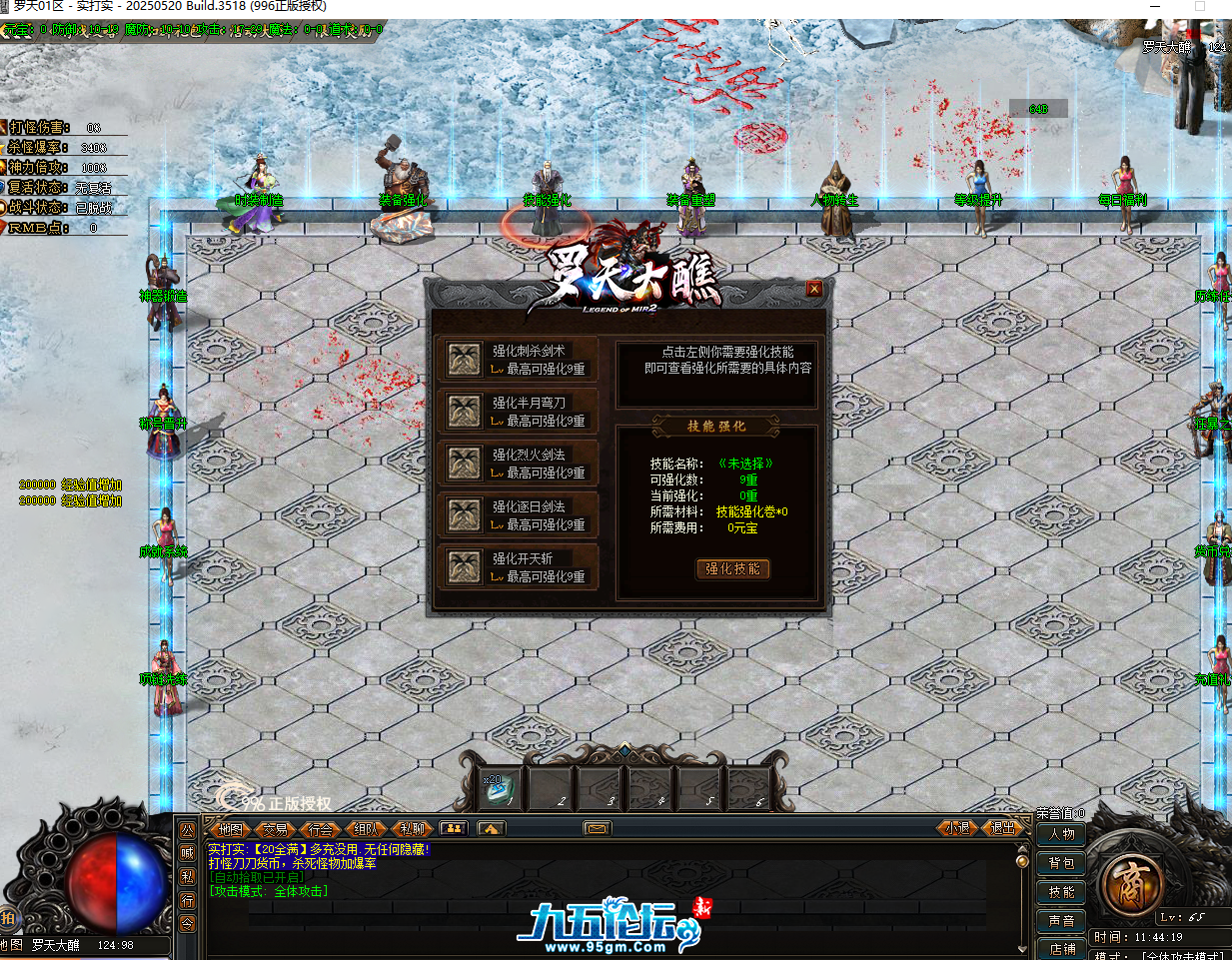 QQ20250824-114423.png