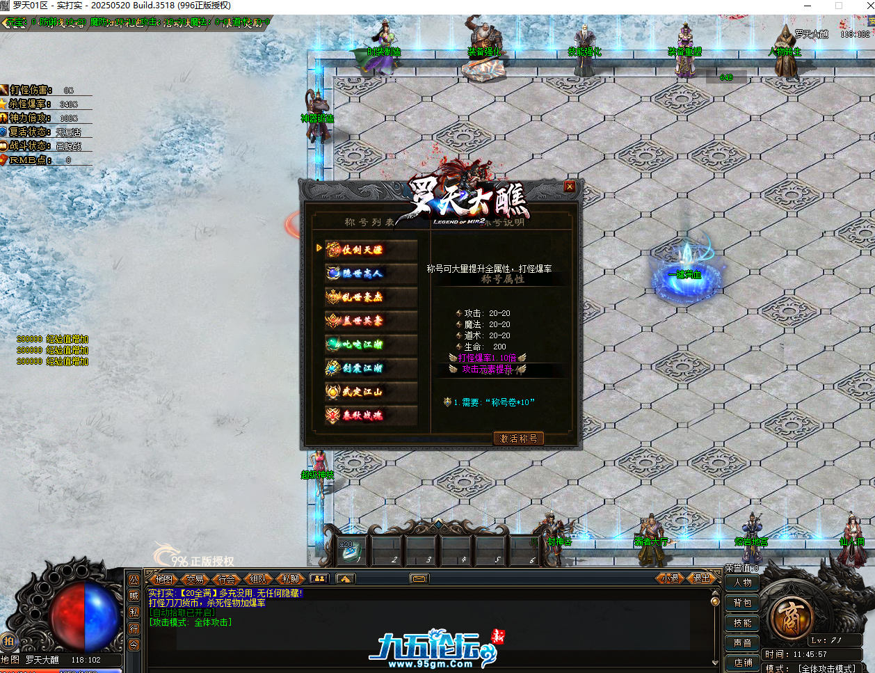 QQ20250824-114602.png