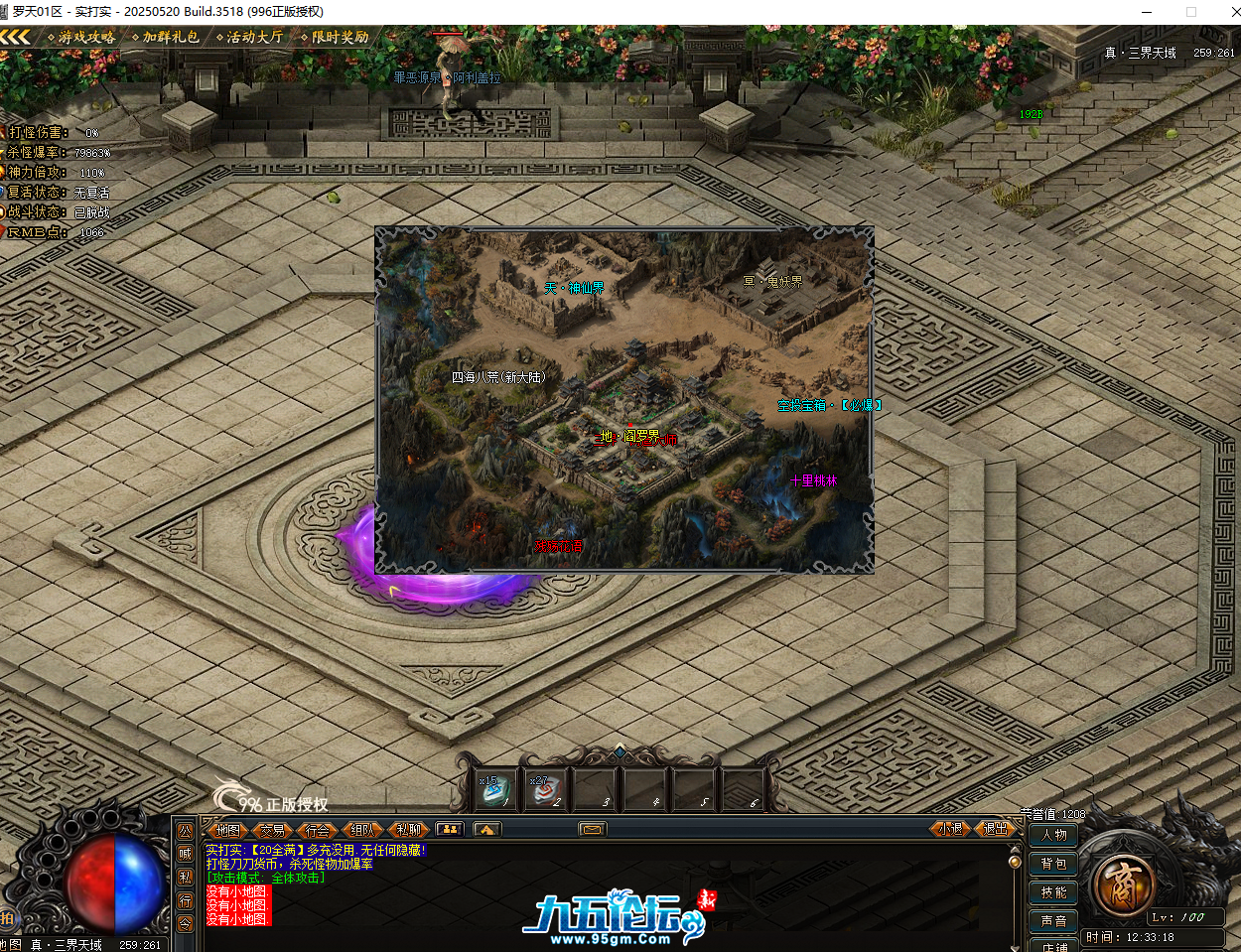 QQ20250824-123323.png