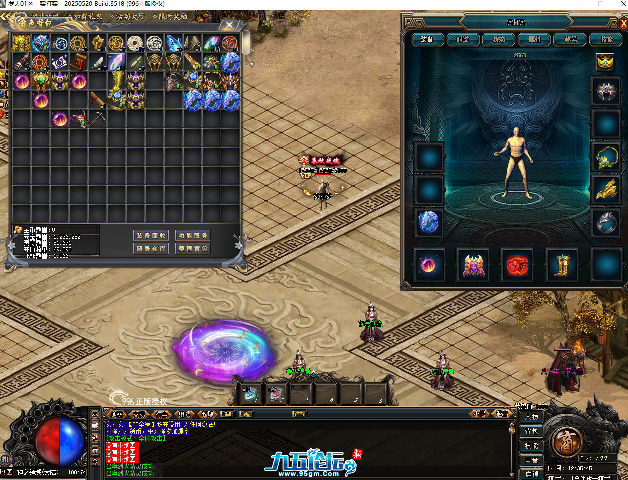 QQ20250824-123550.png