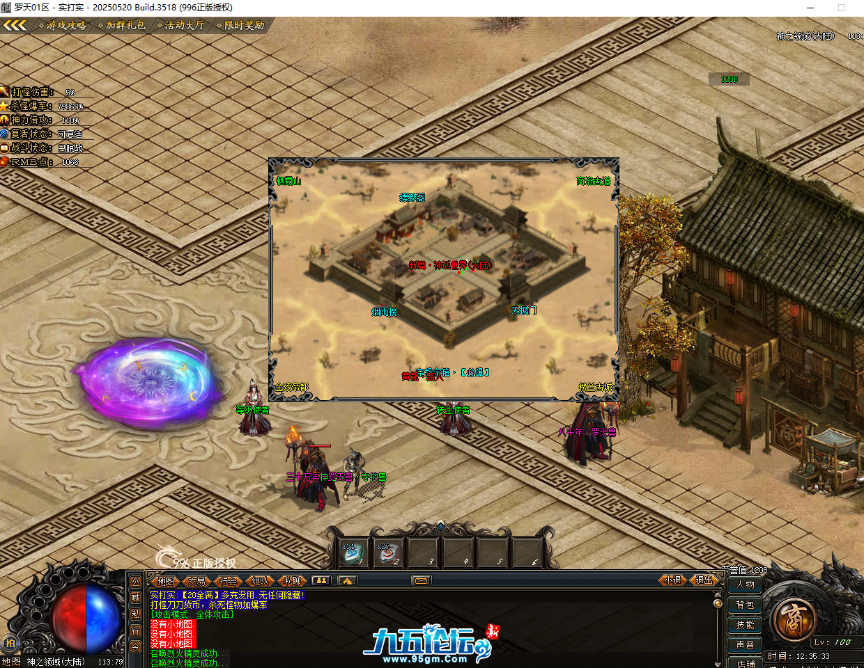 QQ20250824-123538.png