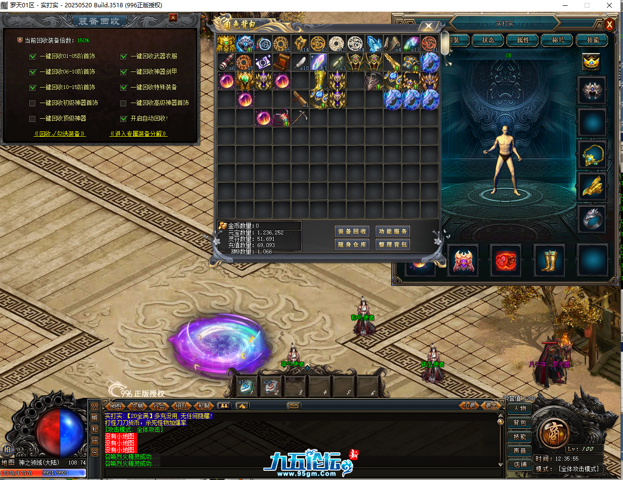 QQ20250824-123604.png