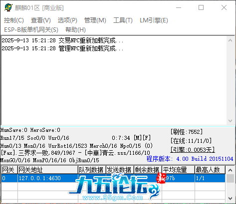QQ_1757748091325.png