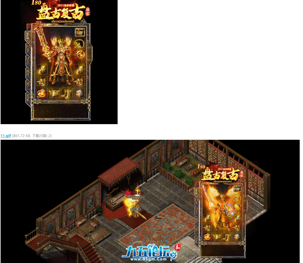 QQ图片20250914135308.png