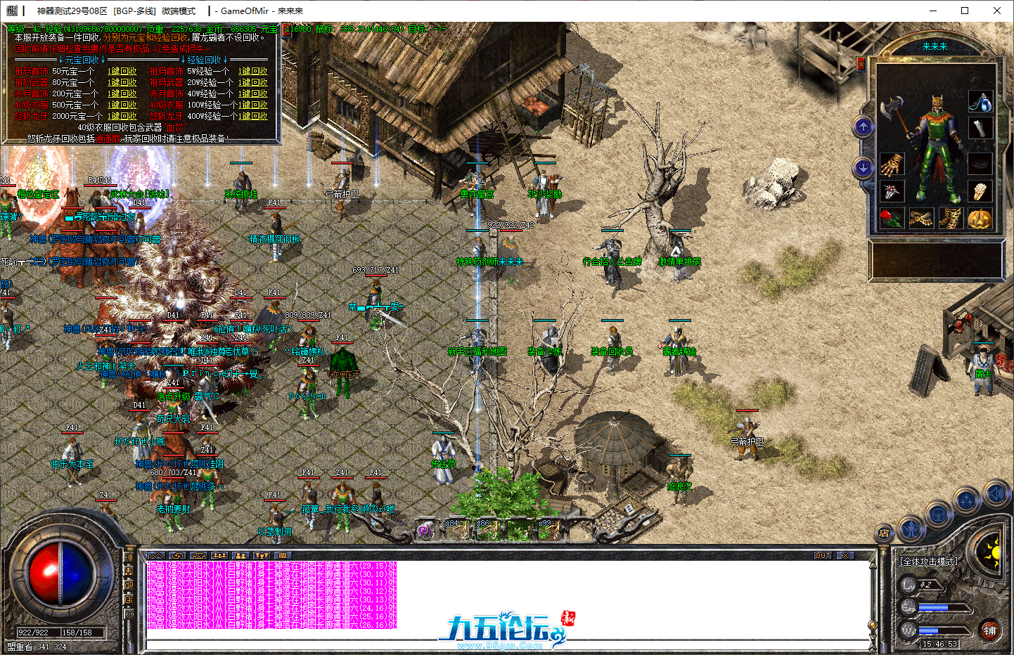 cb43108f-59fa-4907-a187-8e154d3e6490.png