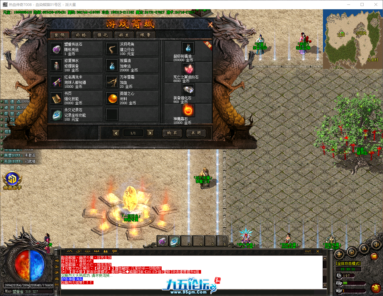 QQ_1757921431698.png