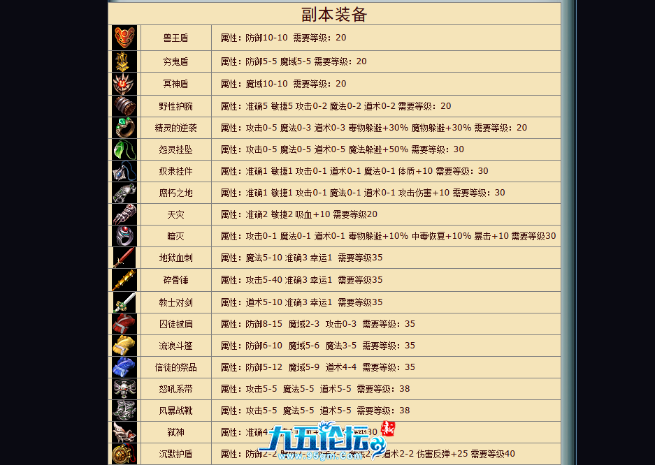 QQ截图20250915220107.png