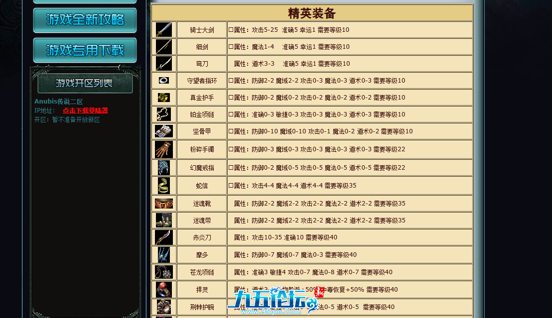 QQ截图20250915220058.png
