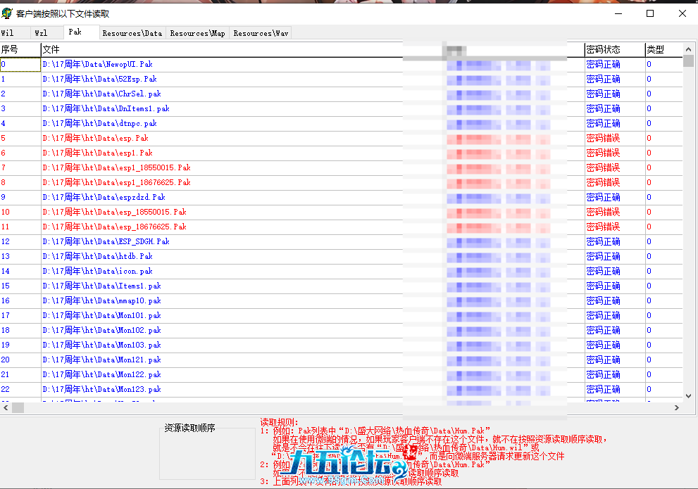 QQ20250917-165201.png