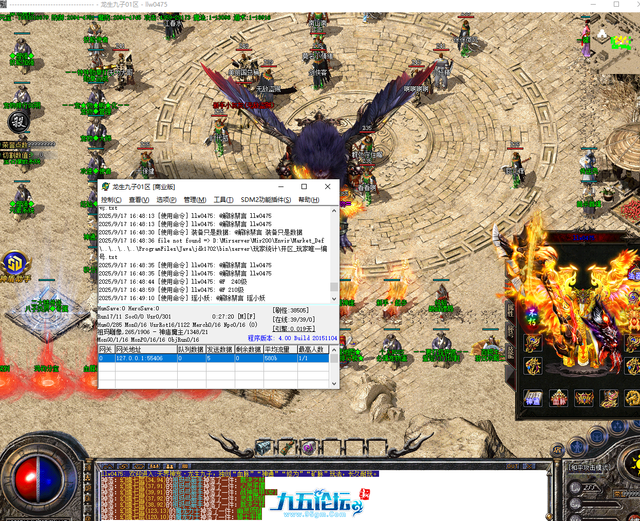 QQ20250917-165011.png