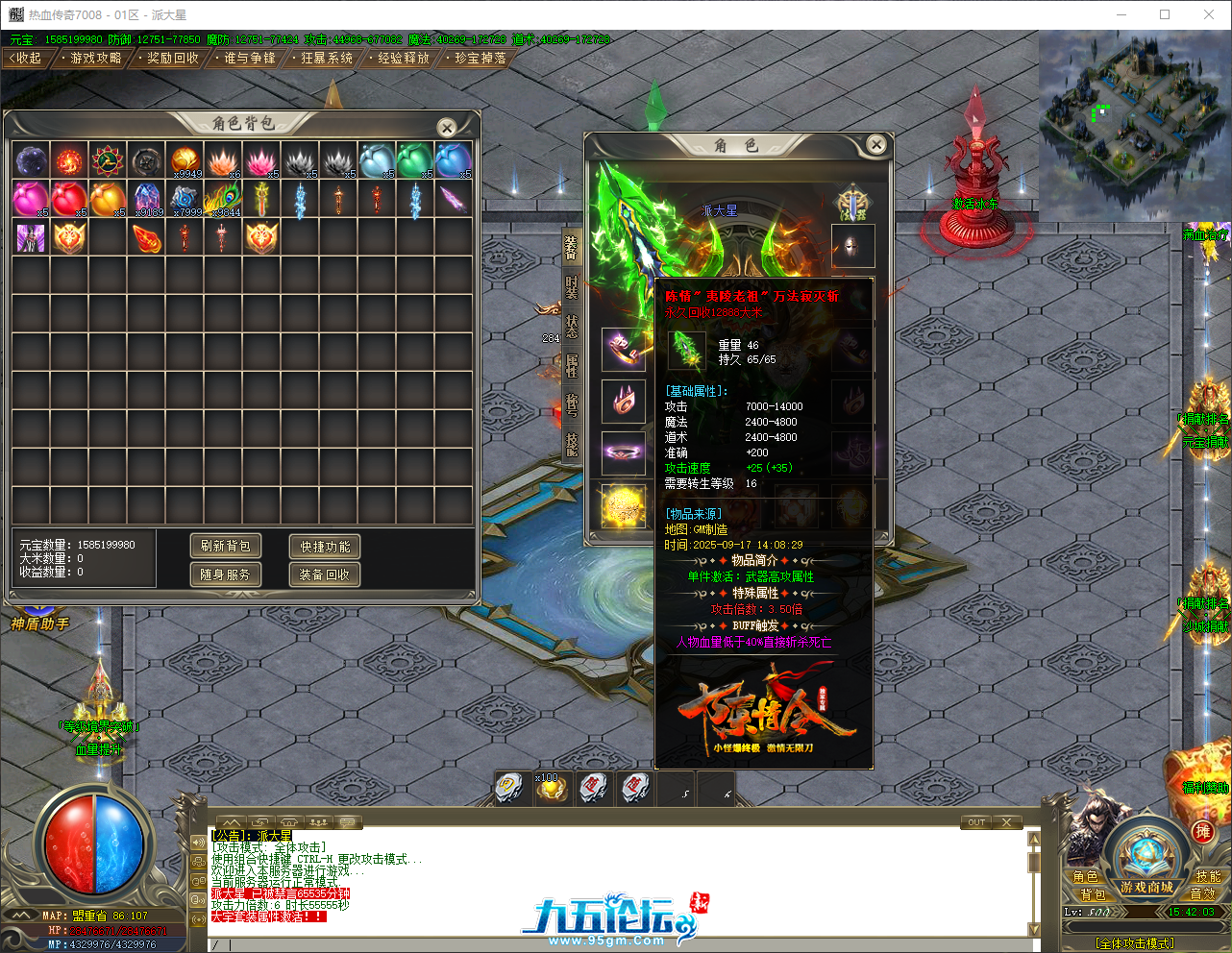 QQ_1758094924114.png