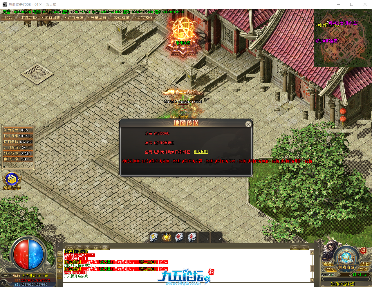QQ_1758094997183.png