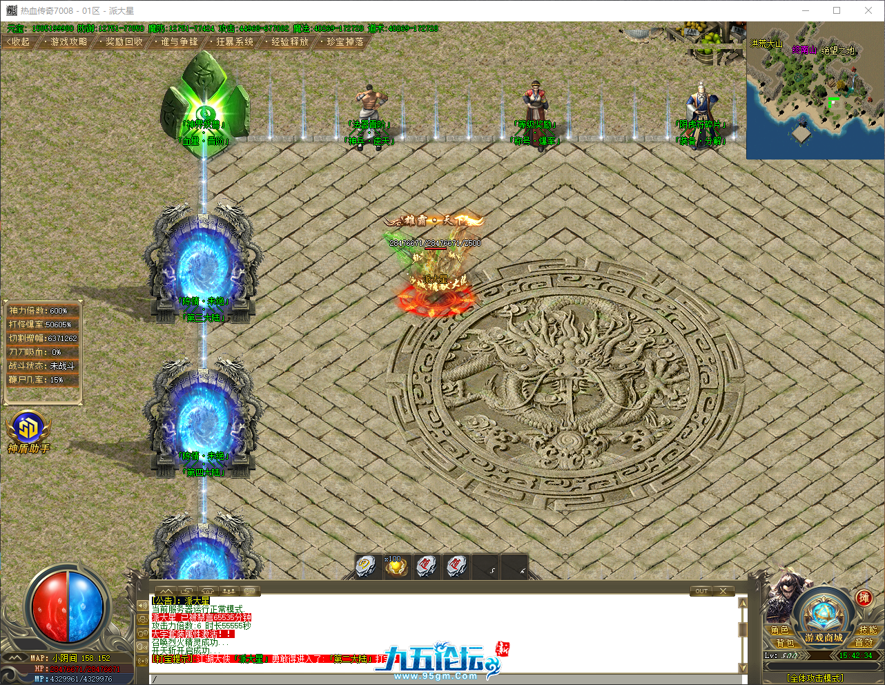 QQ_1758094954954.png