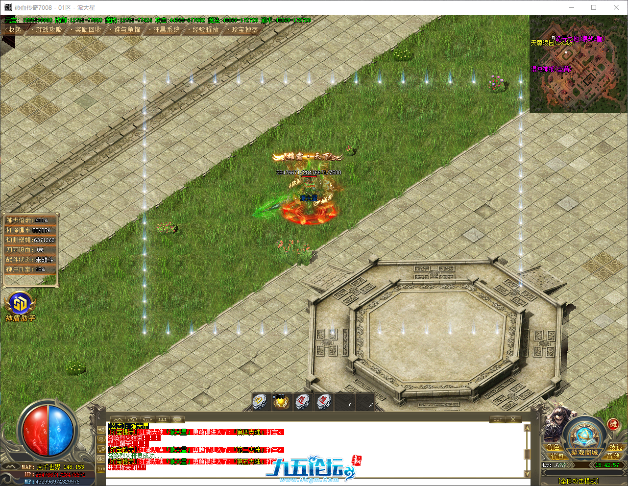 QQ_1758094977950.png