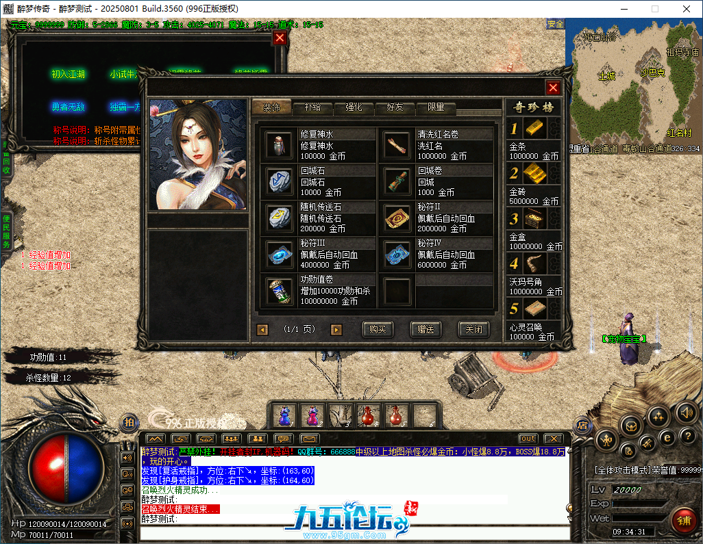 ad05ca4c-efe1-4f3c-9202-b146f331dc7d.png
