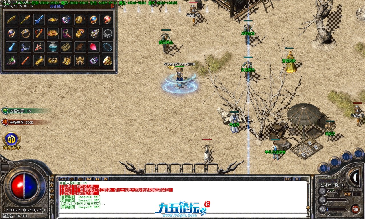Images03.BMP.png