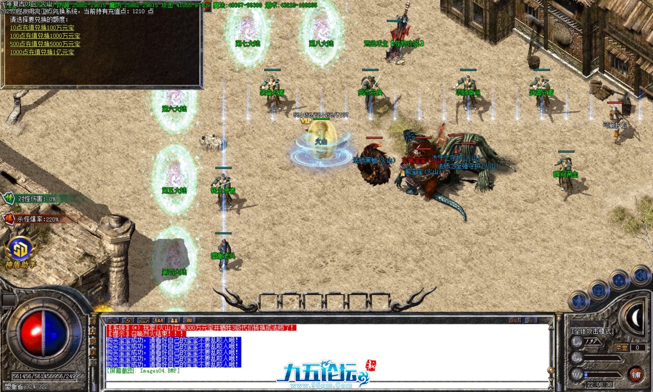 Images05.BMP.png