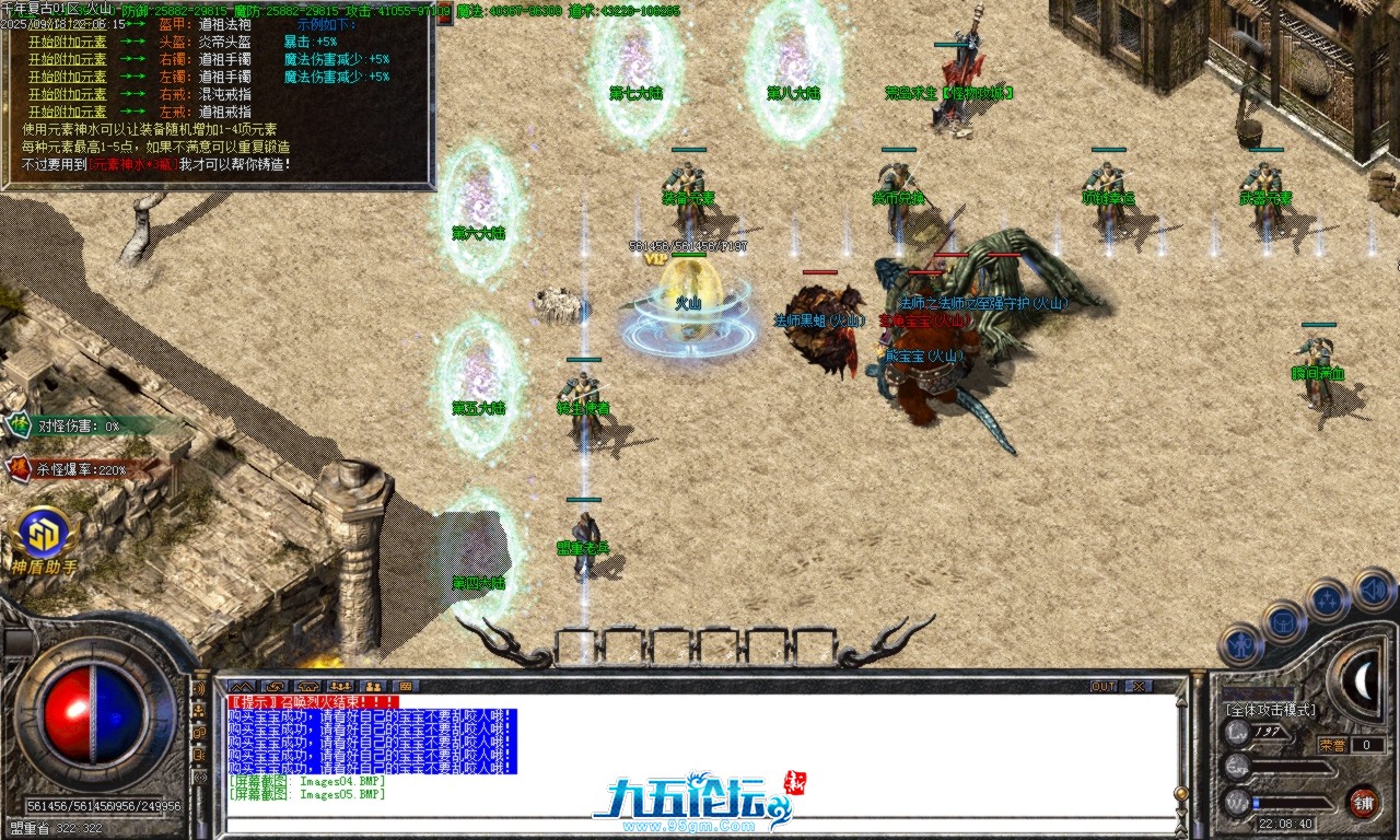 Images06.BMP.png