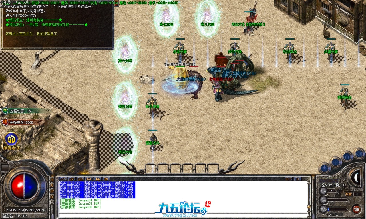 Images07.BMP.png