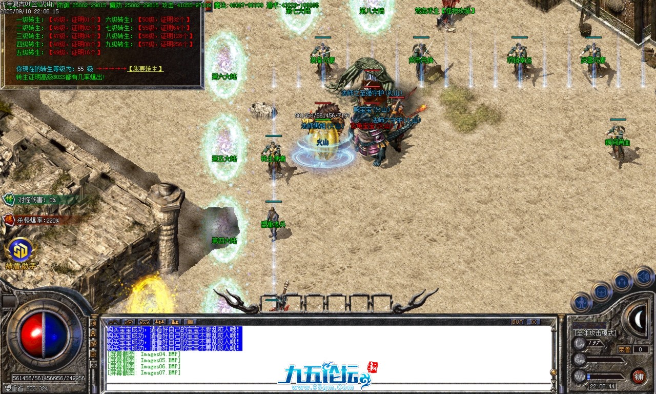 Images08.BMP.png