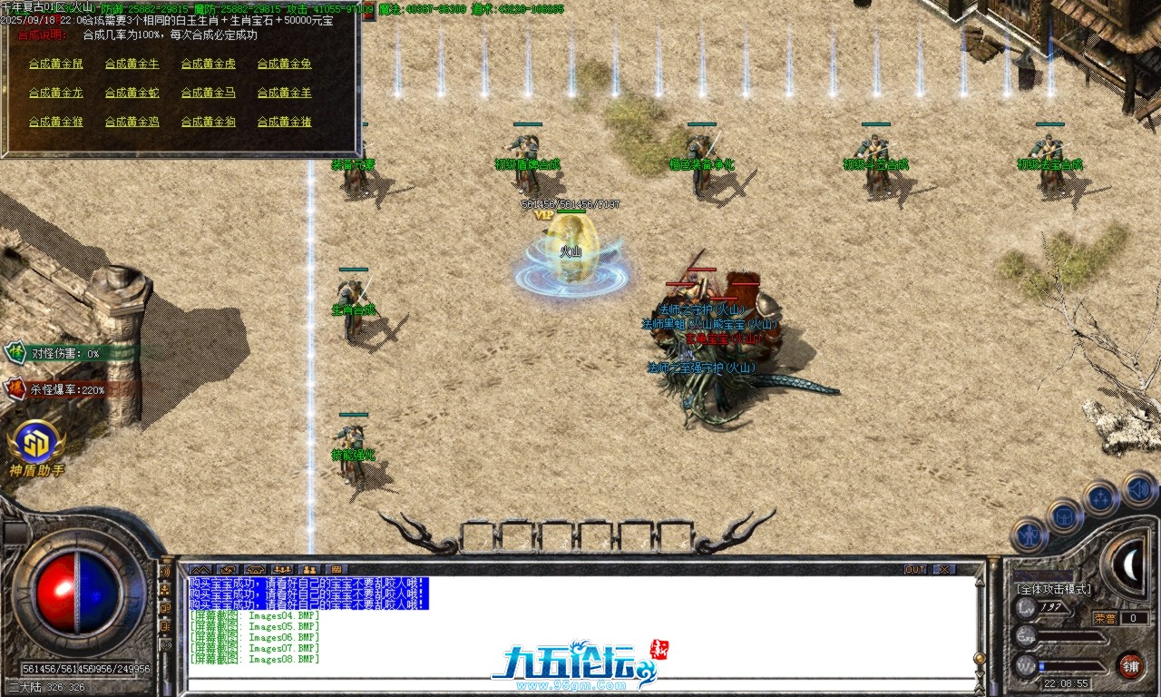 Images09.BMP.png