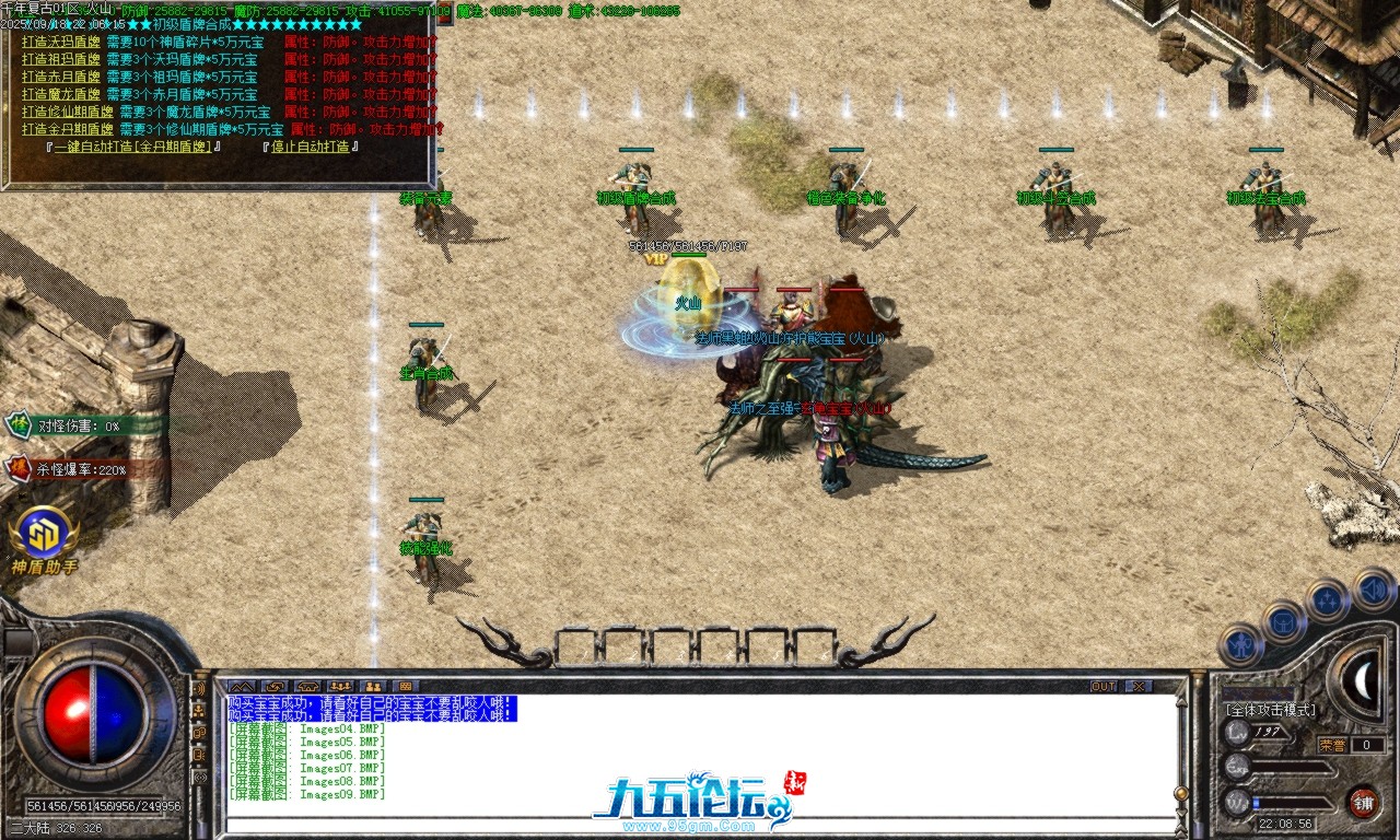 Images10.BMP.png
