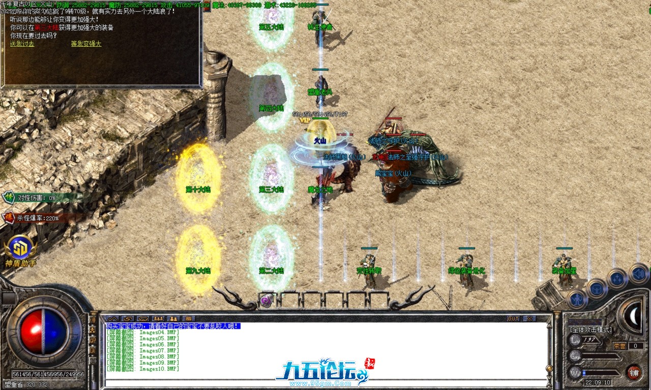 Images11.BMP.png