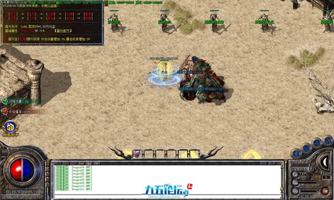 Images12.BMP.png