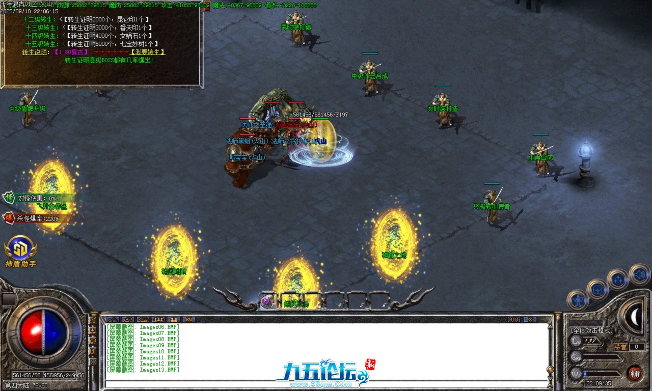 Images14.BMP.png