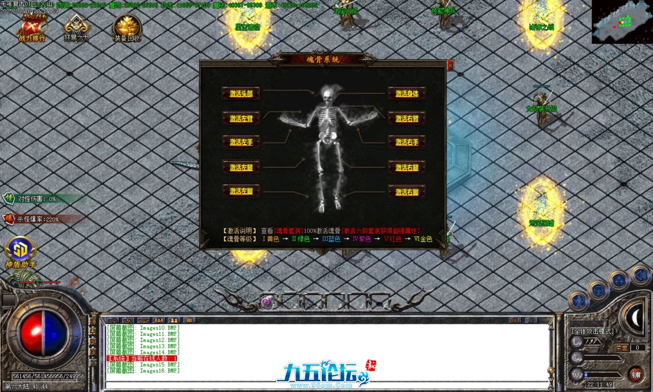 Images17.BMP.png