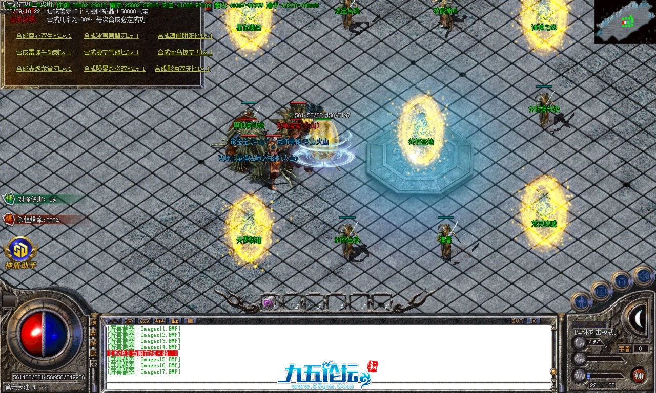 Images18.BMP.png