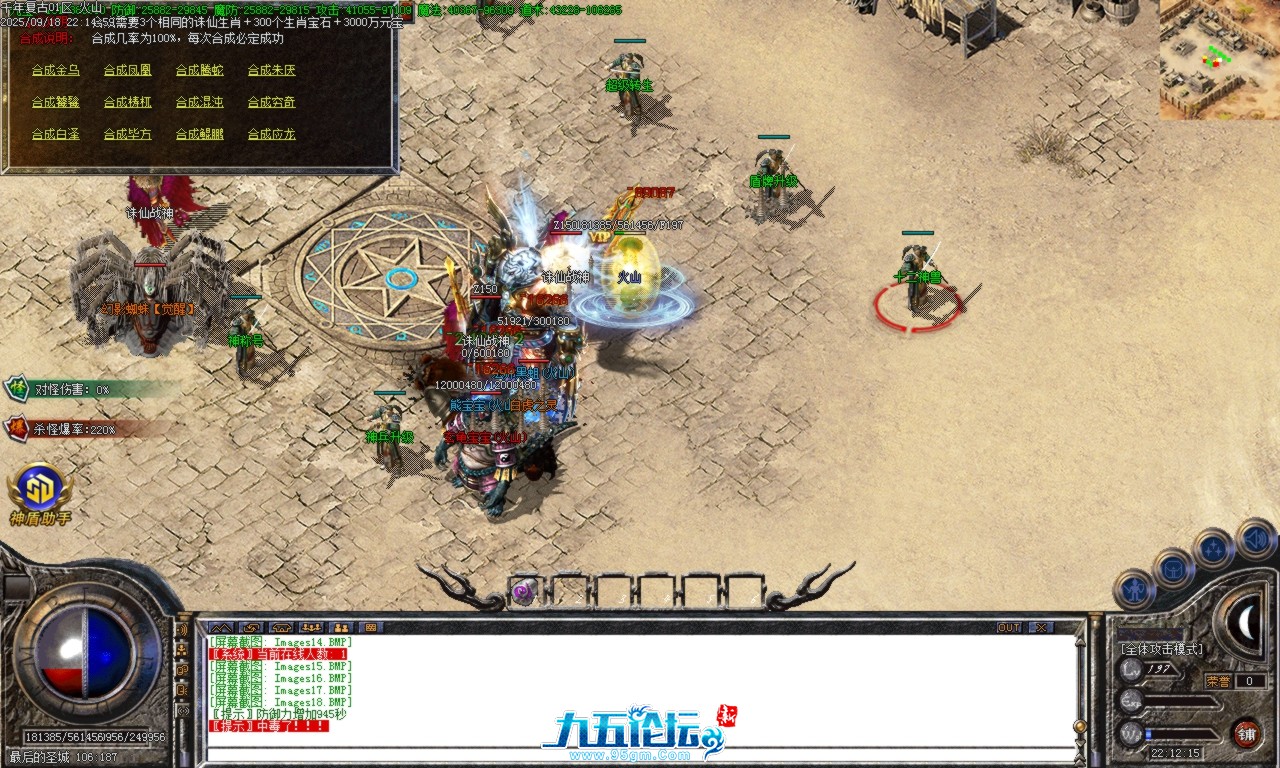 Images19.BMP.png