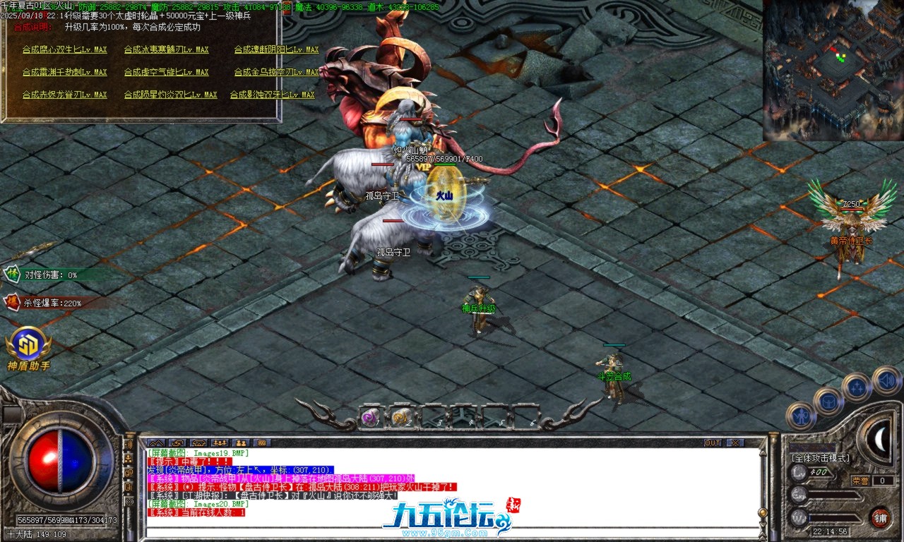 Images21.BMP.png