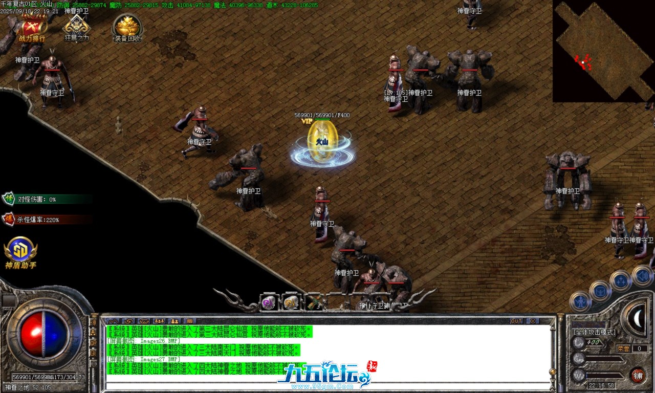 Images28.BMP.png