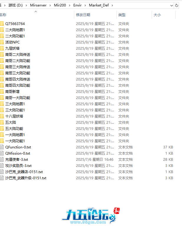 QQ截图20250919211121.png
