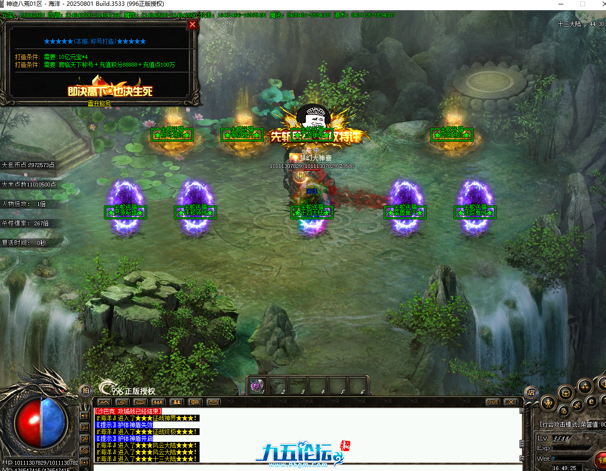 QQ20250908-164929.png
