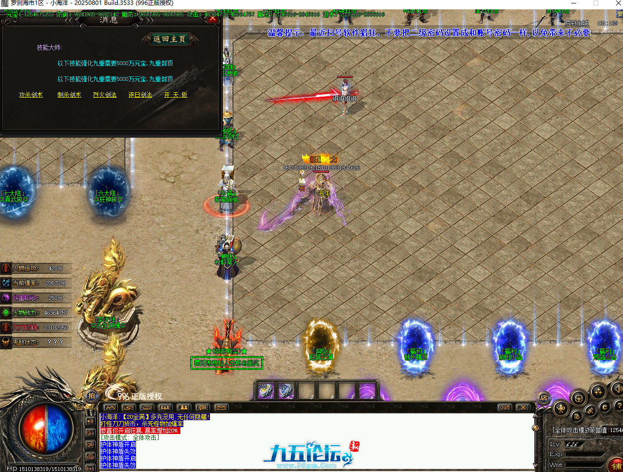QQ20250903-152412.png